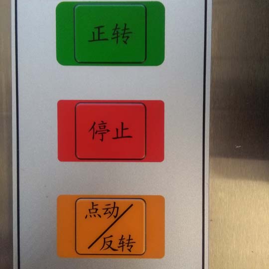 control buttons for making dough