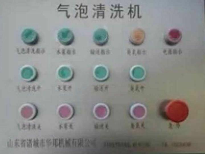 Electronic controller