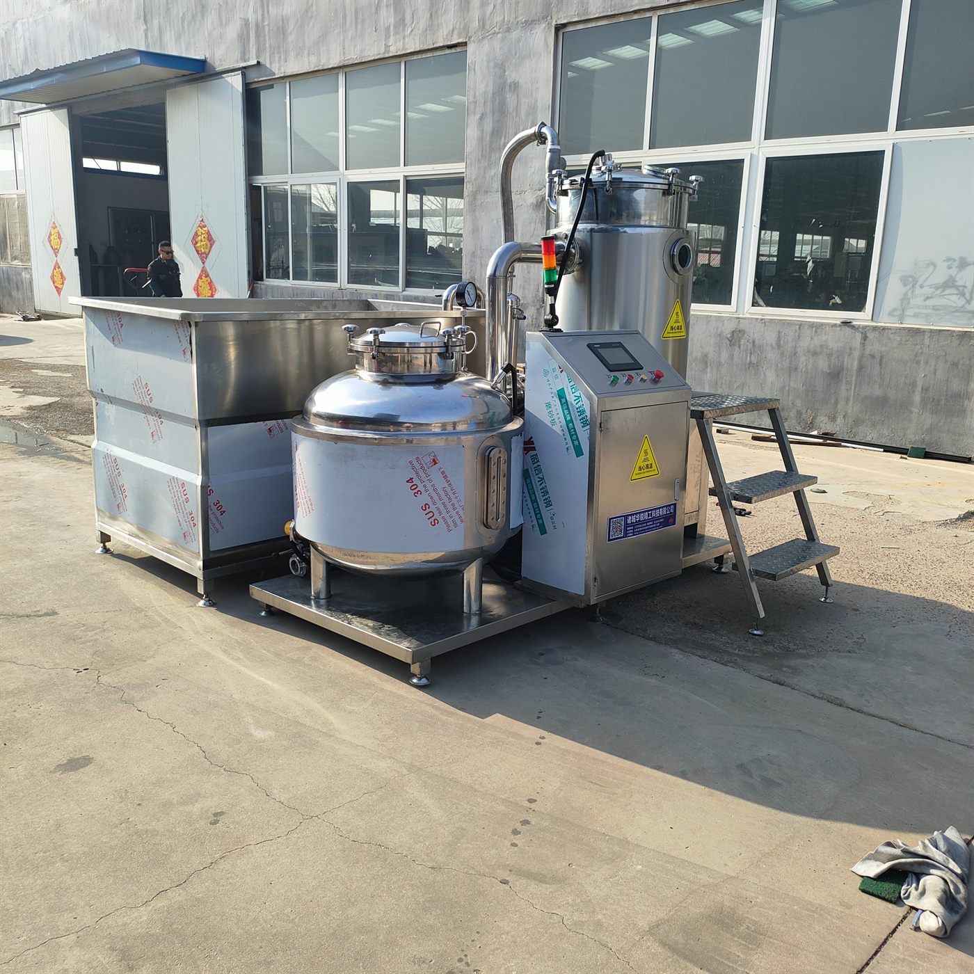 Automatic Vacuum Frying Machine