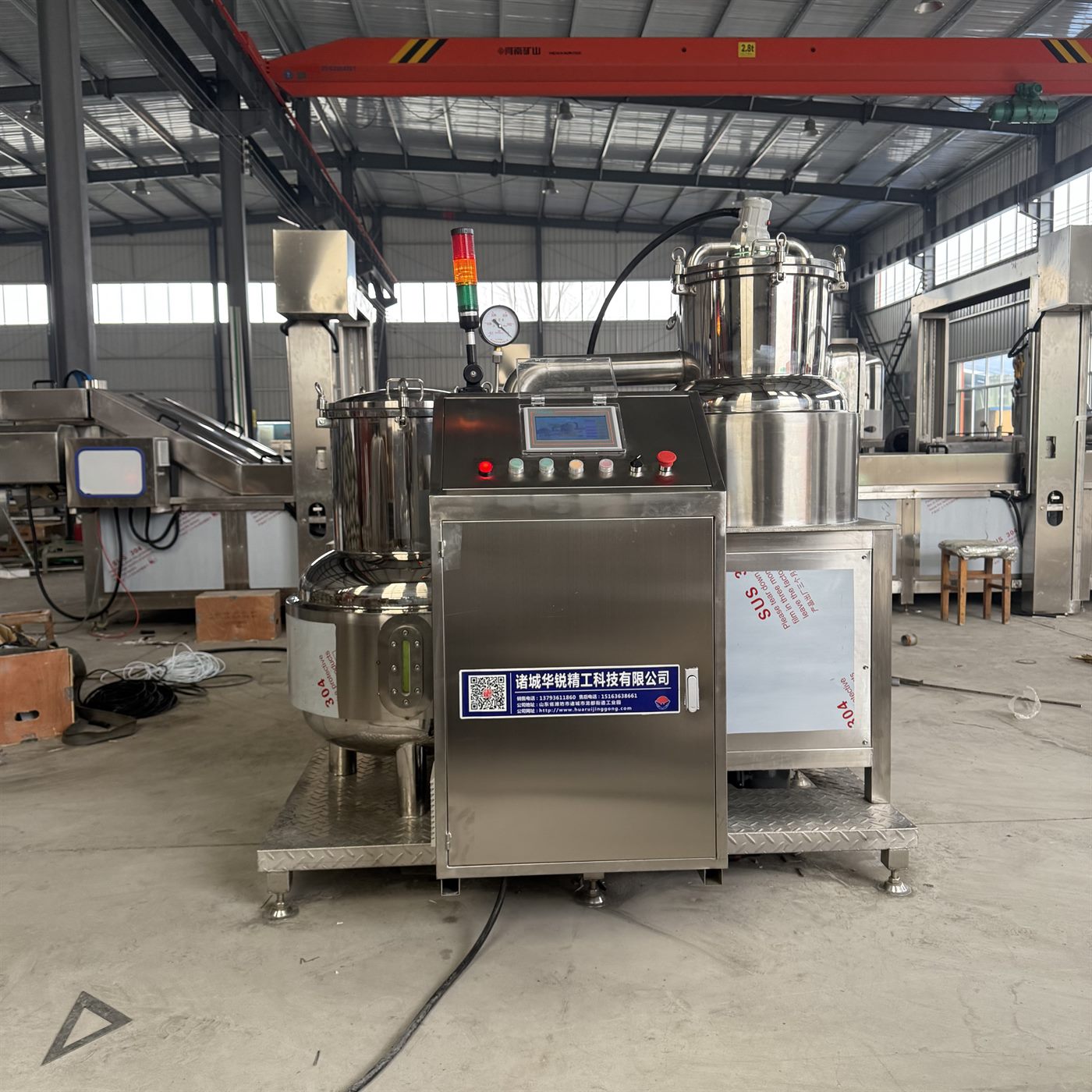 Batch Vacuum Fryer